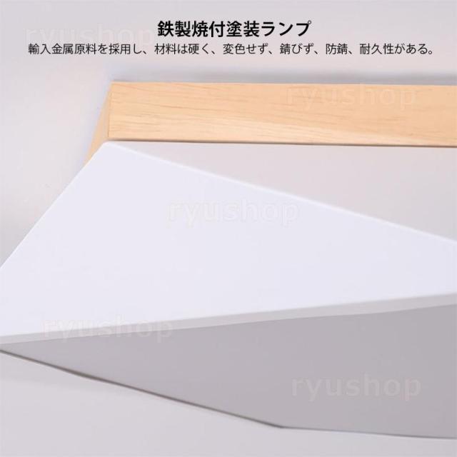 LED シーリングライト 北欧 おしゃれ 4~9畳 天井照明 ダイヤモンド ひし形 リビング 和室 洋風 寝室 ダイニング 玄関 リモコン調光調色選択 木製 木目 送料無料_11