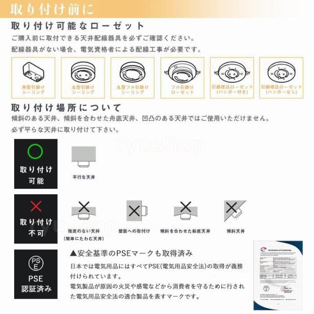 LED シーリングライト 北欧 おしゃれ 4~9畳 天井照明 ダイヤモンド ひし形 リビング 和室 洋風 寝室 ダイニング 玄関 リモコン調光調色選択 木製 木目 送料無料_17