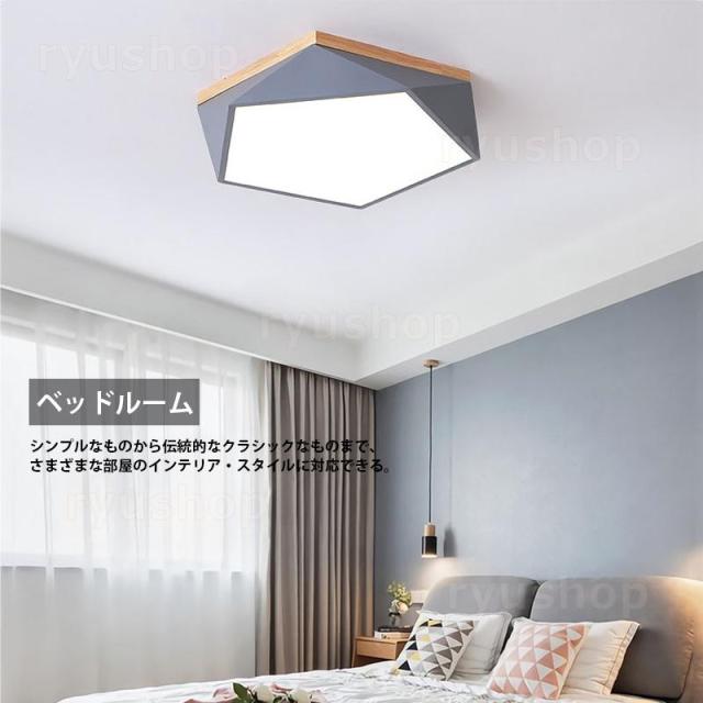 LED シーリングライト 北欧 おしゃれ 4~9畳 天井照明 ダイヤモンド ひし形 リビング 和室 洋風 寝室 ダイニング 玄関 リモコン調光調色選択 木製 木目 送料無料_1