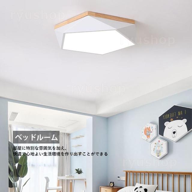 LED シーリングライト 北欧 おしゃれ 4~9畳 天井照明 ダイヤモンド ひし形 リビング 和室 洋風 寝室 ダイニング 玄関 リモコン調光調色選択 木製 木目 送料無料_2