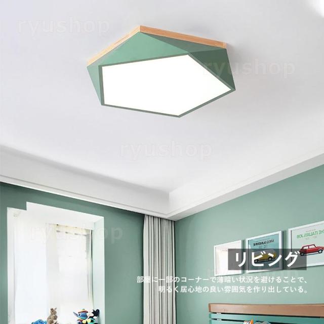 LED シーリングライト 北欧 おしゃれ 4~9畳 天井照明 ダイヤモンド ひし形 リビング 和室 洋風 寝室 ダイニング 玄関 リモコン調光調色選択 木製 木目 送料無料_3