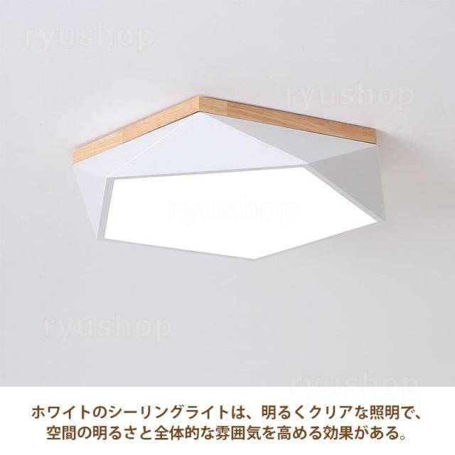 LED シーリングライト 北欧 おしゃれ 4~9畳 天井照明 ダイヤモンド ひし形 リビング 和室 洋風 寝室 ダイニング 玄関 リモコン調光調色選択 木製 木目 送料無料_4