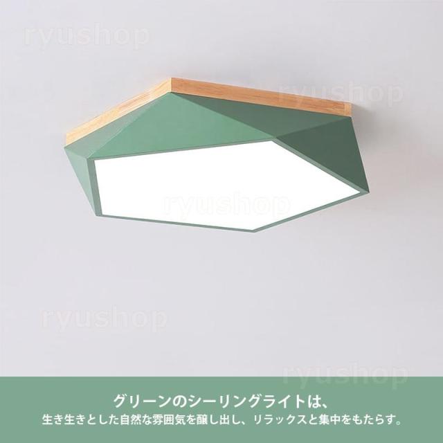 LED シーリングライト 北欧 おしゃれ 4~9畳 天井照明 ダイヤモンド ひし形 リビング 和室 洋風 寝室 ダイニング 玄関 リモコン調光調色選択 木製 木目 送料無料_5