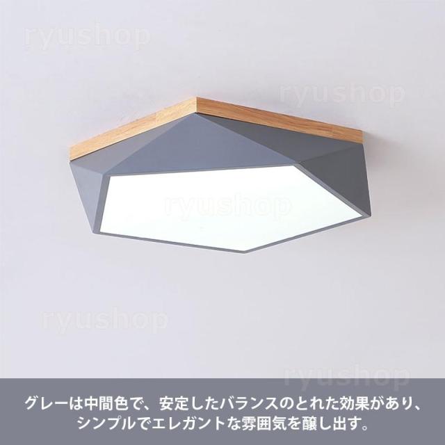 LED シーリングライト 北欧 おしゃれ 4~9畳 天井照明 ダイヤモンド ひし形 リビング 和室 洋風 寝室 ダイニング 玄関 リモコン調光調色選択 木製 木目 送料無料_6