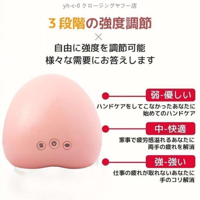 ハンドマッサージャー 指 手 マッサージ器 ハンドマッサージ 手のひら ギフト 癒し 家用 ハンドマッサージ機 マッサージ器 健康グッズ 母の日 プレゼント_11