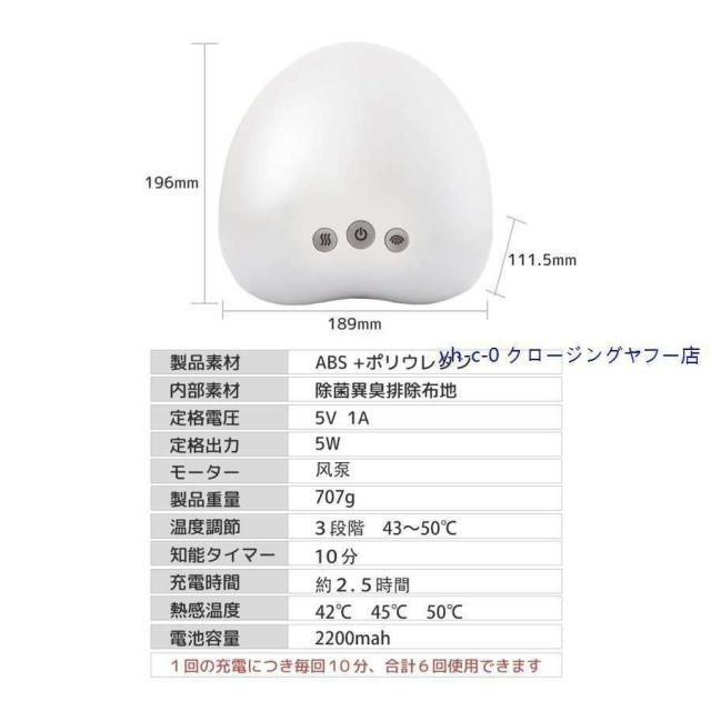 ハンドマッサージャー 指 手 マッサージ器 ハンドマッサージ 手のひら ギフト 癒し 家用 ハンドマッサージ機 マッサージ器 健康グッズ 母の日 プレゼント_12