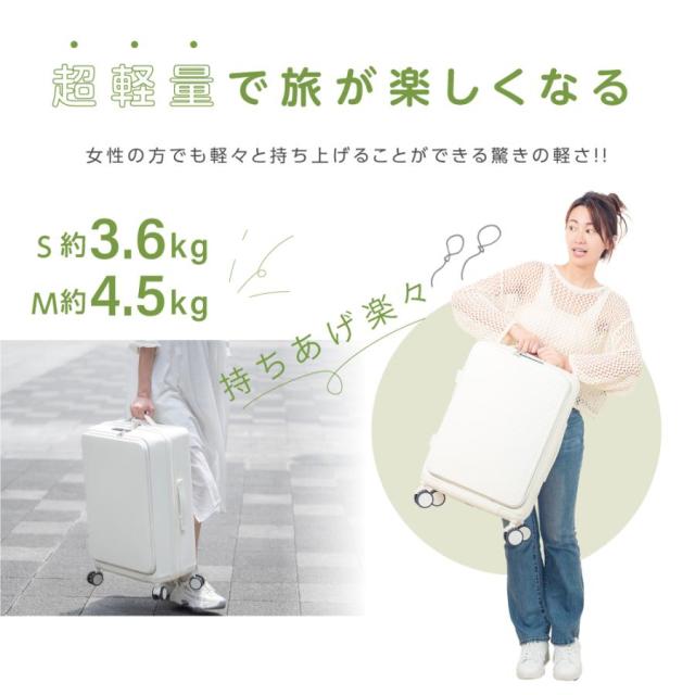 キャリーケース　横型　双輪キャスター　TSAロック　パンビーヌ　PS-C4　ブラック ＼お買い物マラソン☆全品ポイント5倍アップ中！／キャリー