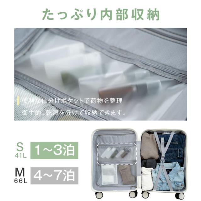 スーツケース S/Mサイズ 前開き キャリーケース フロントオープン おしゃれ 宿泊 軽量 大容量 ストッパー 360度回転 静音 TSAロック 多収納ポケット 旅行_10