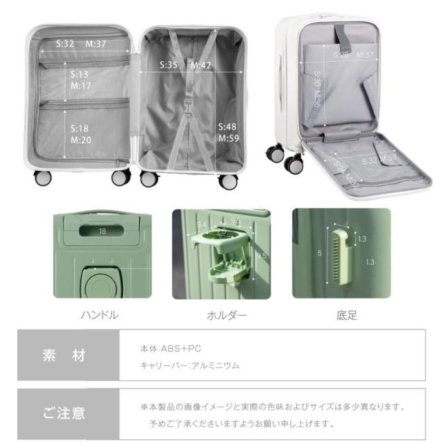 スーツケース S/Mサイズ 前開き キャリーケース フロントオープン おしゃれ 宿泊 軽量 大容量 ストッパー 360度回転 静音 TSAロック 多収納ポケット 旅行_16
