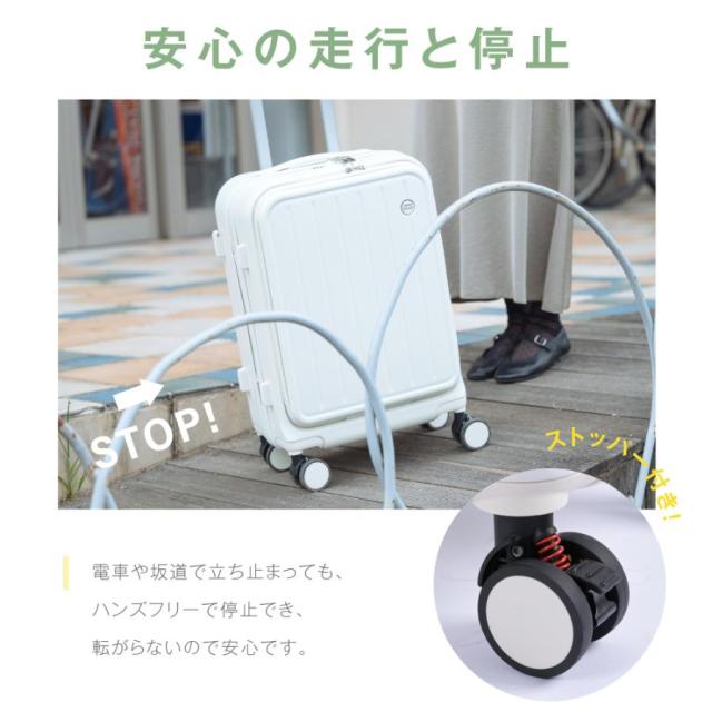 スーツケース S/Mサイズ 前開き キャリーケース フロントオープン おしゃれ 宿泊 軽量 大容量 ストッパー 360度回転 静音 TSAロック 多収納ポケット 旅行_6