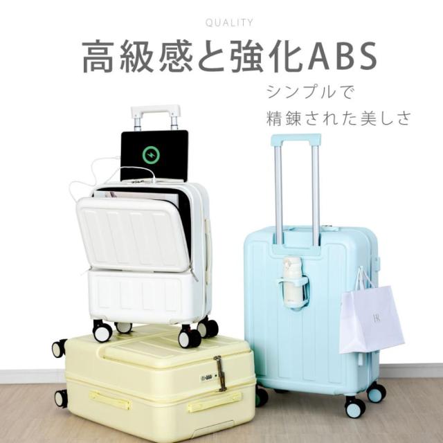スーツケース 機内持ち込み キャリーケース 前開き USBポート付き 5カラー 帰省 フロントオープン 1-3日用 軽量設計 大容量 多収納 GW ポイント利用