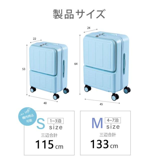 スーツケース 機内持ち込み キャリーケース 前開き USBポート付き 5カラー 帰省 フロントオープン 1-3日用 軽量設計 大容量 多収納 GW ポイント利用