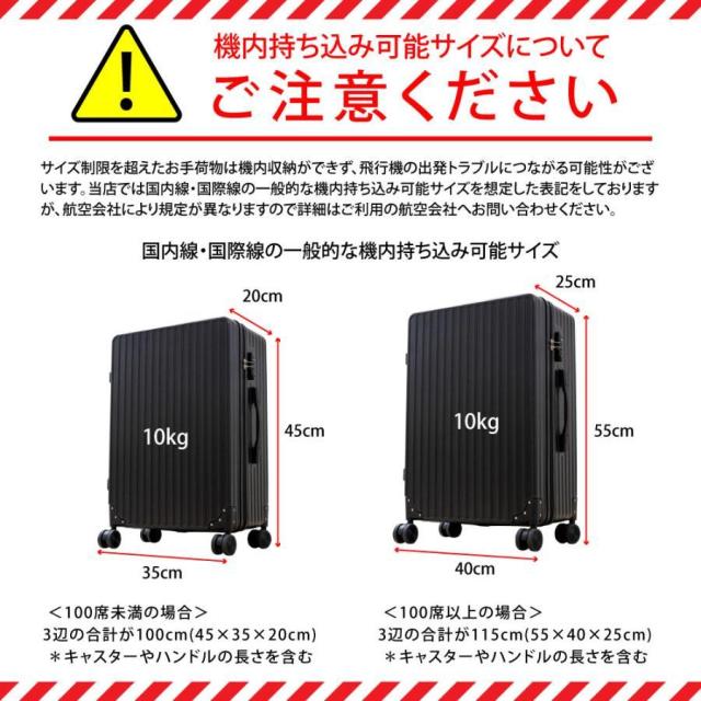 スーツケース 機内持ち込み キャリーケース 前開き USBポート付き 5カラー 帰省 フロントオープン 1-3日用 軽量設計 大容量 多収納 GW ポイント利用