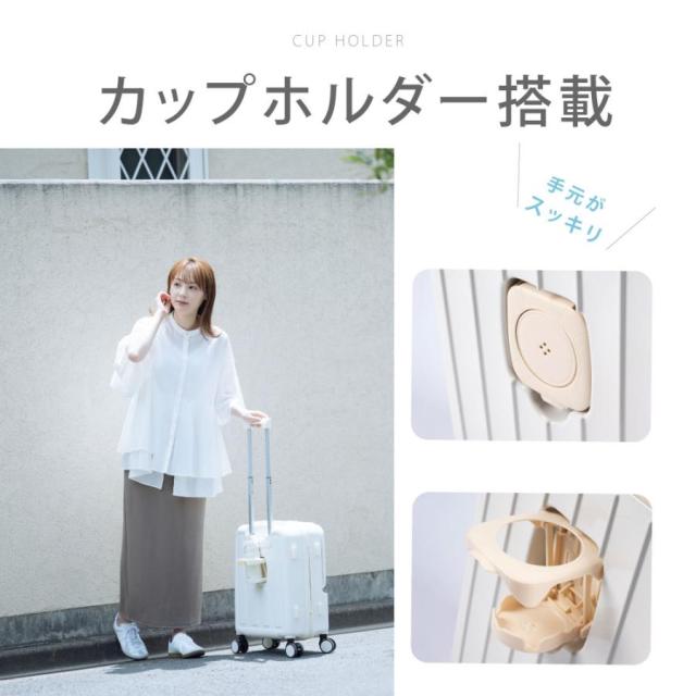 スーツケース 機内持ち込み キャリーケース 前開き USBポート付き 5カラー 帰省 フロントオープン 1-3日用 軽量設計 大容量 多収納 GW ポイント利用