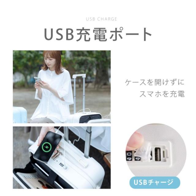スーツケース 機内持ち込み キャリーケース 前開き USBポート付き 5カラー 帰省 フロントオープン 1-3日用 軽量設計 大容量 多収納 GW ポイント利用