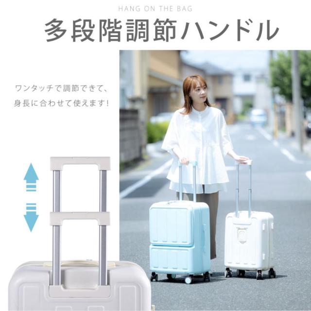 スーツケース 機内持ち込み キャリーケース 前開き USBポート付き 5カラー 帰省 フロントオープン 1-3日用 軽量設計 大容量 多収納 GW ポイント利用