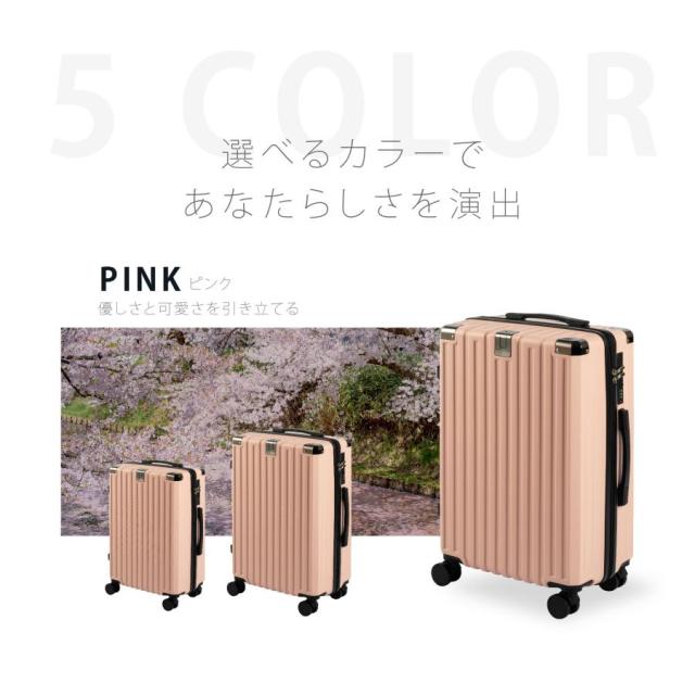 スーツケース 機内持ち込み S/M/Lサイズ キャリーケース ダブル