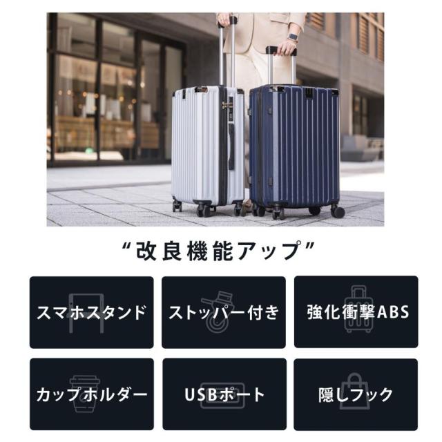 スーツケース 機内持ち込み S/M/Lサイズ キャリーケース ダブル