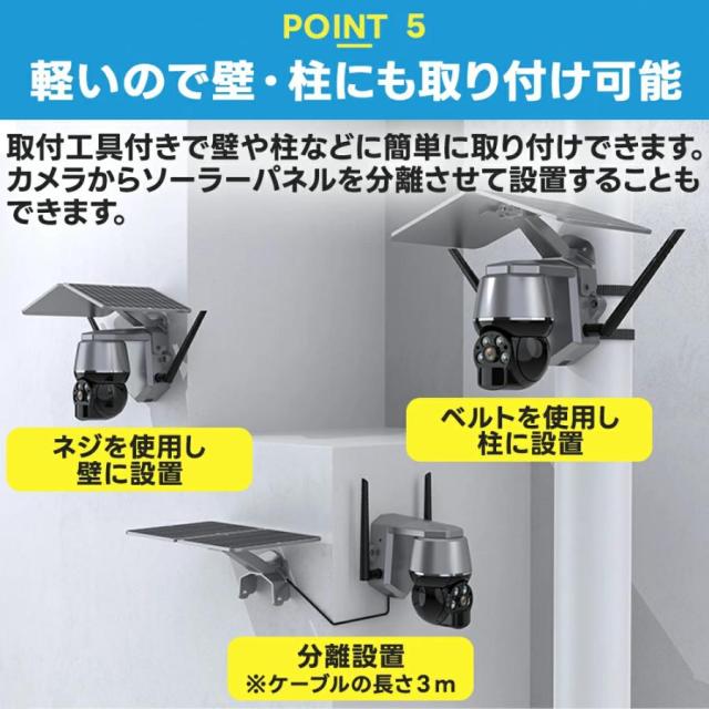 【正規品】防犯カメラ 屋外 ソーラー 最大700万画素 家庭用 防犯カメラ屋外 ワイヤレス 電源不要 穴あけ不要 防犯 高画質 屋外用 家庭用工事不要 防水