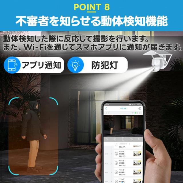 【正規品】防犯カメラ 屋外 ソーラー 最大700万画素 家庭用 防犯カメラ屋外 ワイヤレス 電源不要 穴あけ不要 防犯 高画質 屋外用 家庭用工事不要 防水