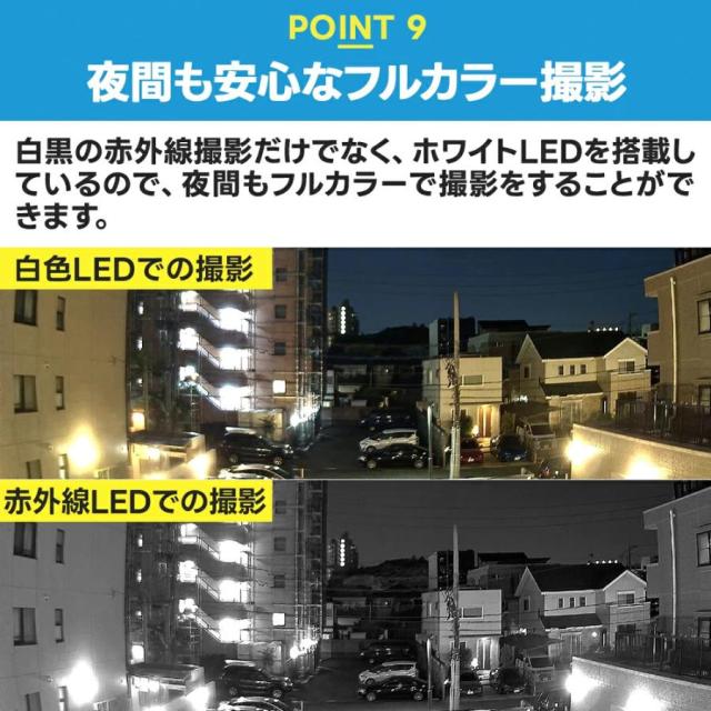 【正規品】防犯カメラ 屋外 ソーラー 最大700万画素 家庭用 防犯カメラ屋外 ワイヤレス 電源不要 穴あけ不要 防犯 高画質 屋外用 家庭用工事不要 防水
