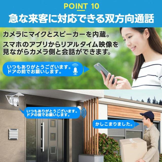 【正規品】防犯カメラ 屋外 ソーラー 最大700万画素 家庭用 防犯カメラ屋外 ワイヤレス 電源不要 穴あけ不要 防犯 高画質 屋外用 家庭用工事不要 防水