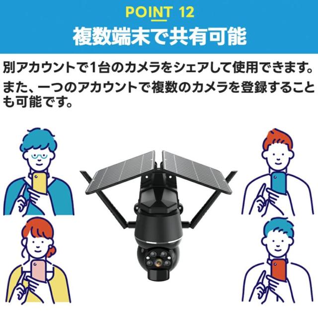 【正規品】防犯カメラ 屋外 ソーラー 最大700万画素 家庭用 防犯カメラ屋外 ワイヤレス 電源不要 穴あけ不要 防犯 高画質 屋外用 家庭用工事不要 防水
