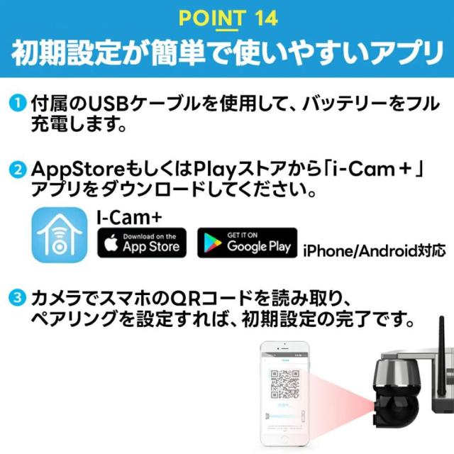 【正規品】防犯カメラ 屋外 ソーラー 最大700万画素 家庭用 防犯カメラ屋外 ワイヤレス 電源不要 穴あけ不要 防犯 高画質 屋外用 家庭用工事不要 防水