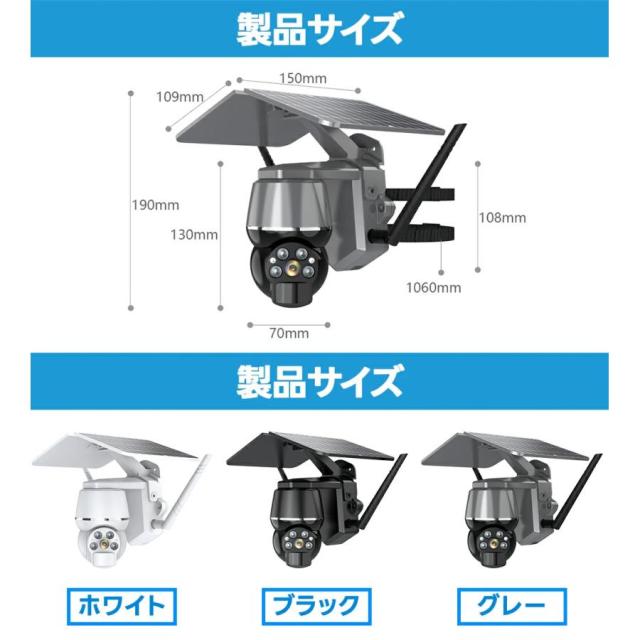 【正規品】防犯カメラ 屋外 ソーラー 最大700万画素 家庭用 防犯カメラ屋外 ワイヤレス 電源不要 穴あけ不要 防犯 高画質 屋外用 家庭用工事不要 防水