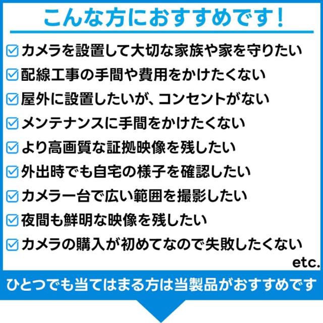 【正規品】防犯カメラ 屋外 ソーラー 最大700万画素 家庭用 防犯カメラ屋外 ワイヤレス 電源不要 穴あけ不要 防犯 高画質 屋外用 家庭用工事不要 防水
