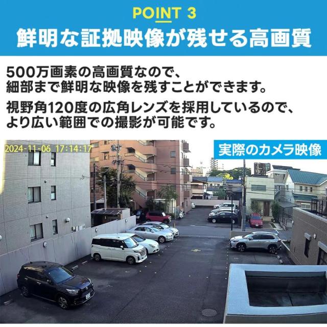 【正規品】防犯カメラ 屋外 ソーラー 最大700万画素 家庭用 防犯カメラ屋外 ワイヤレス 電源不要 穴あけ不要 防犯 高画質 屋外用 家庭用工事不要 防水
