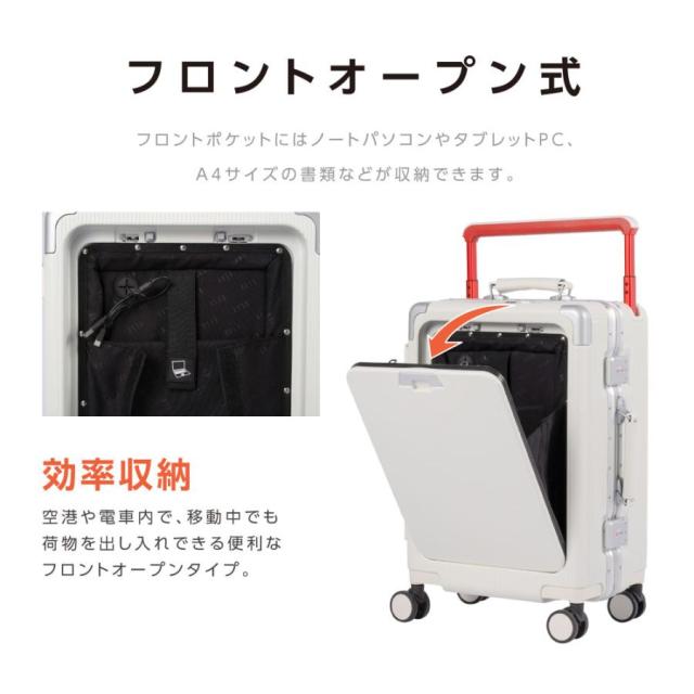 前開き スーツケース USBポート付き ストッパー付 キャリー 前開き スーツケース USBポート付き ストッパー付 キャリー