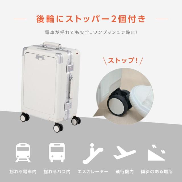 前開き スーツケース USBポート付き ストッパー付 キャリーケース キャリーバッグ 3カラー選ぶ Mサイズ 4-7日用 泊まる 軽量設計 大容量 旅行_5