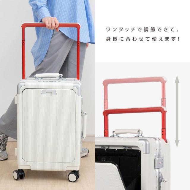 前開き スーツケース USBポート付き ストッパー付 キャリーケース キャリーバッグ 3カラー選ぶ Mサイズ 4-7日用 泊まる 軽量設計 大容量 旅行_8