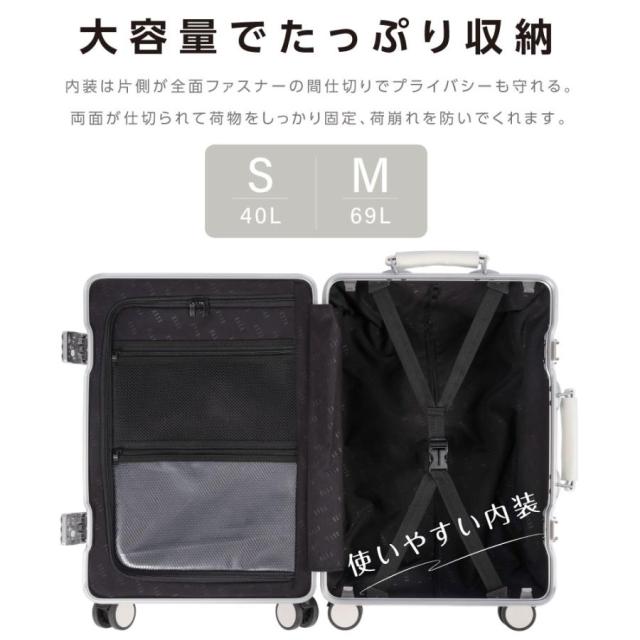 前開き スーツケース USBポート付き ストッパー付 キャリーケース キャリーバッグ 3カラー選ぶ Mサイズ 4-7日用 泊まる 軽量設計 大容量 旅行_9