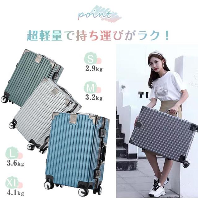 スーツケース L 7泊〜14泊 軽量 中型 60L キャリーバッグ キャリー
