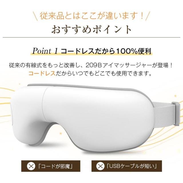 アイマッサージャー 目元マッサージャー 目をマッサージャー 折り畳み収納 Bluetooth接続 音楽再生 ストレス解消 温熱パッド エアバッグ 目元ケア PSE認証済_10