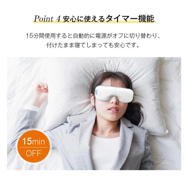 アイマッサージャー 目元マッサージャー 目をマッサージャー 折り畳み収納 Bluetooth接続 音楽再生 ストレス解消 温熱パッド エアバッグ 目元ケア PSE認証済_14