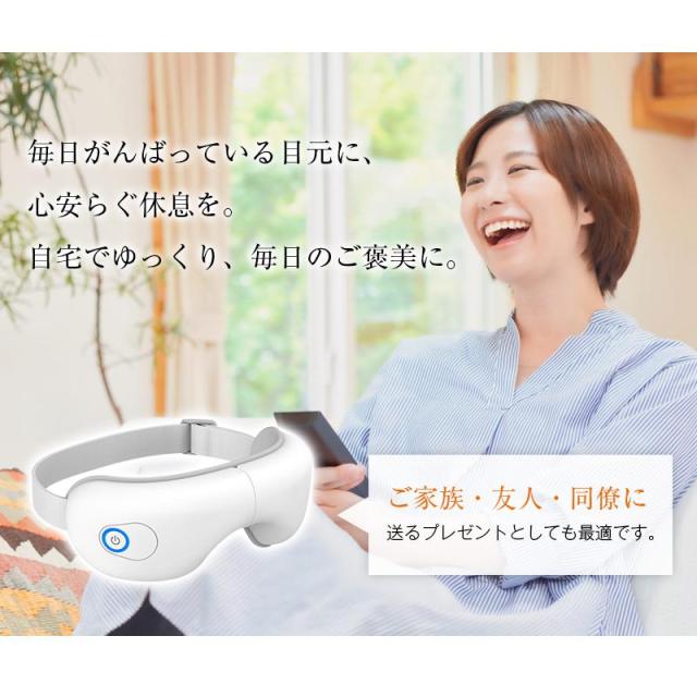 アイマッサージャー 目元マッサージャー 目をマッサージャー 折り畳み収納 Bluetooth接続 音楽再生 ストレス解消 温熱パッド エアバッグ 目元ケア PSE認証済_16