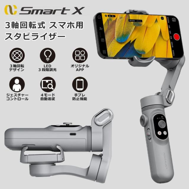 DJI OM4スマートフォンジンバル中古専用ケース付 中古】DJI OM4【大宮東口】保証期間1週間（スマホ