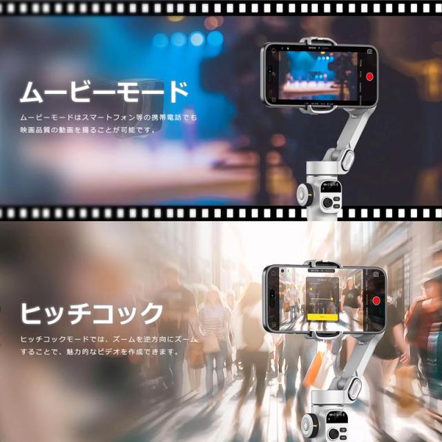 スマホ スタビライザー 3軸 ジンバル 自動追従 手ブレ補正 伸縮 自撮り棒 Bluetooth スマートフォン 動画配信 Yotuber iPhone15 16/Androidスマホ対応 AOCHUAN_8