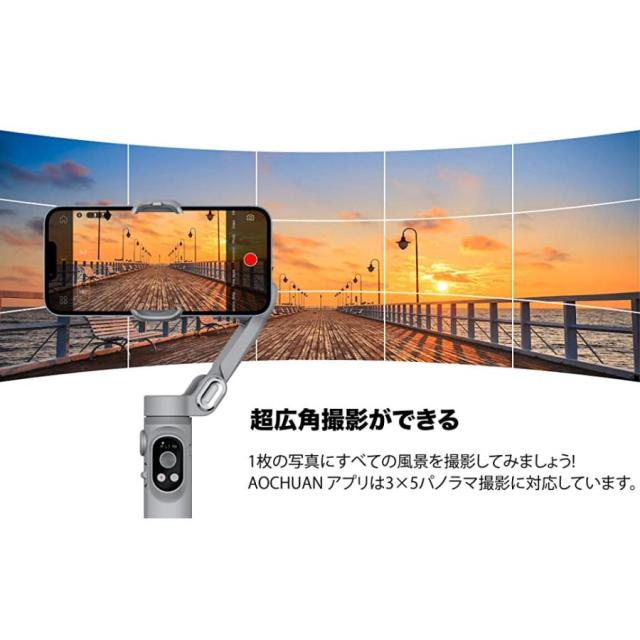 スマホスタビライザー 3軸ジンバル 自動追従 手ブレ補正 自撮り棒 撮影セルカ棒 スマートフォン 三脚付き 折りたたみ 動画配信 Smart X_12