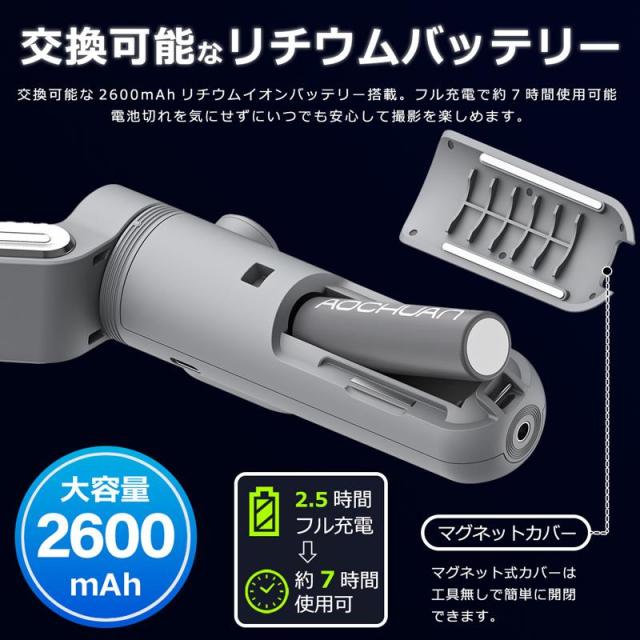 スマホスタビライザー 3軸ジンバル 自動追従 手ブレ補正 自撮り棒 撮影セルカ棒 スマートフォン 三脚付き 折りたたみ 動画配信 Smart X_6