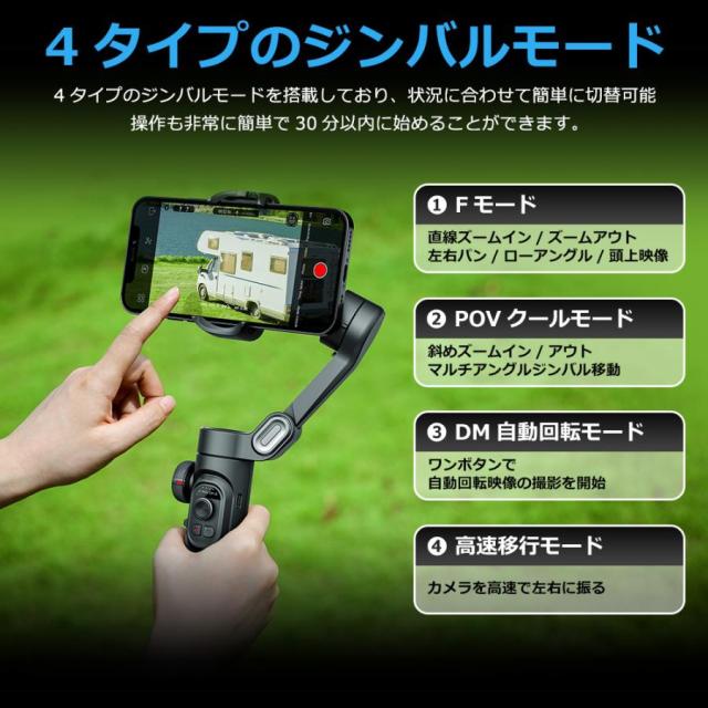 スマホスタビライザー 3軸ジンバル 自動顔追従 手ブレ補正 自撮り棒 軽量 撮影セルカ棒 三脚付き 動画配信 AOCHUAN Smart XE_7