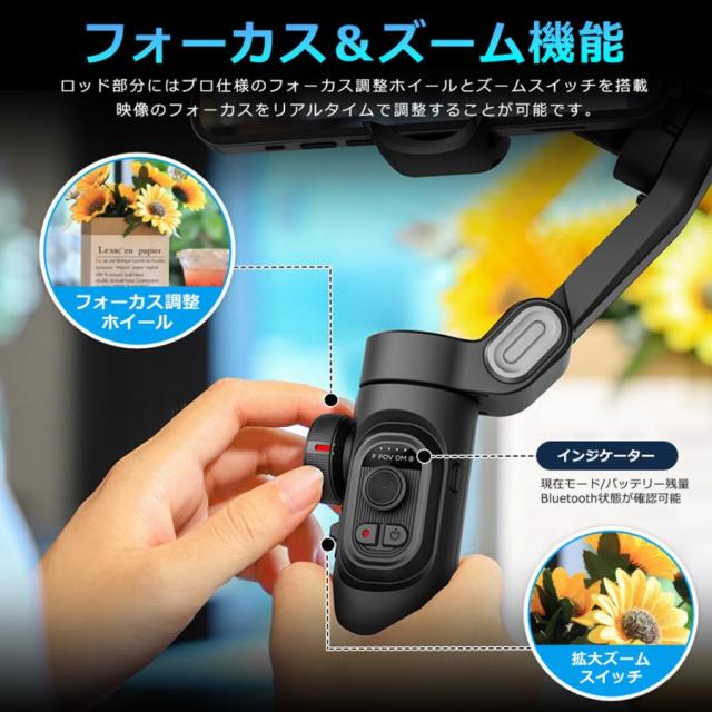 スマホスタビライザー 3軸ジンバル 自動顔追従 手ブレ補正 自撮り棒 軽量 撮影セルカ棒 三脚付き 動画配信 AOCHUAN Smart XE_8