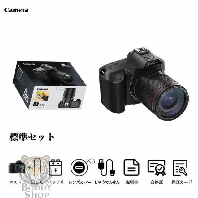 デジタルカメラ 4K 6400万画素 IRナイトビジョン 安い 小型 3インチ