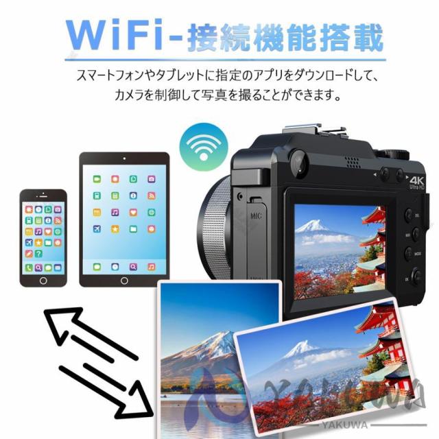 デジカメ デジタルカメラ 4K 5600万画素 20倍ズーム スマホ転送 wifi