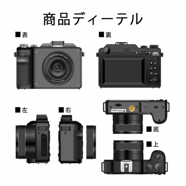 デジカメ デジタルカメラ 4K 5600万画素 20倍ズーム スマホ転送 wifi