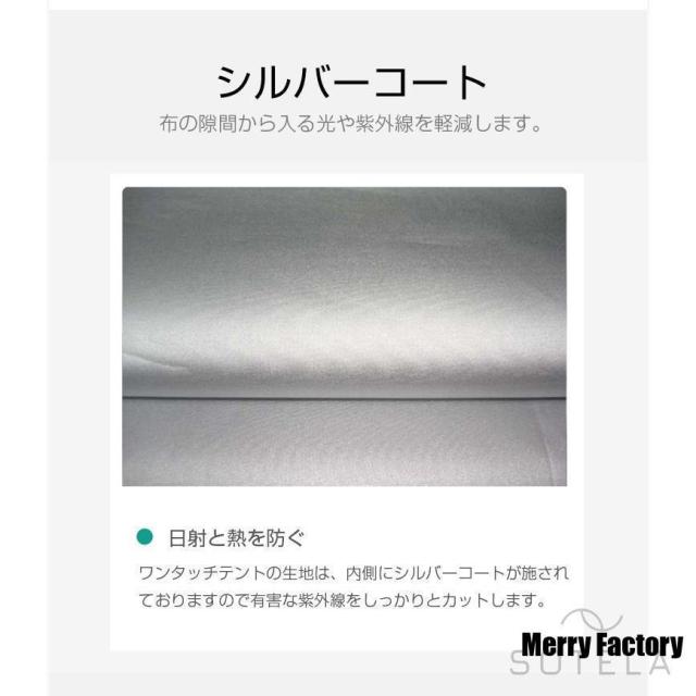 ワンタッチテント テント 2人用 防水 1-2人 uvカット 日よけ メッシュ 風通 ドームテント 軽量 キャンプ ピクニック バーベキュー ファミリー 登山 室内_10