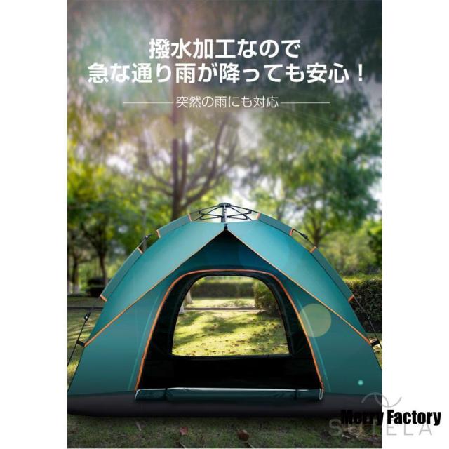 ワンタッチテント テント 2人用 防水 1-2人 uvカット 日よけ メッシュ